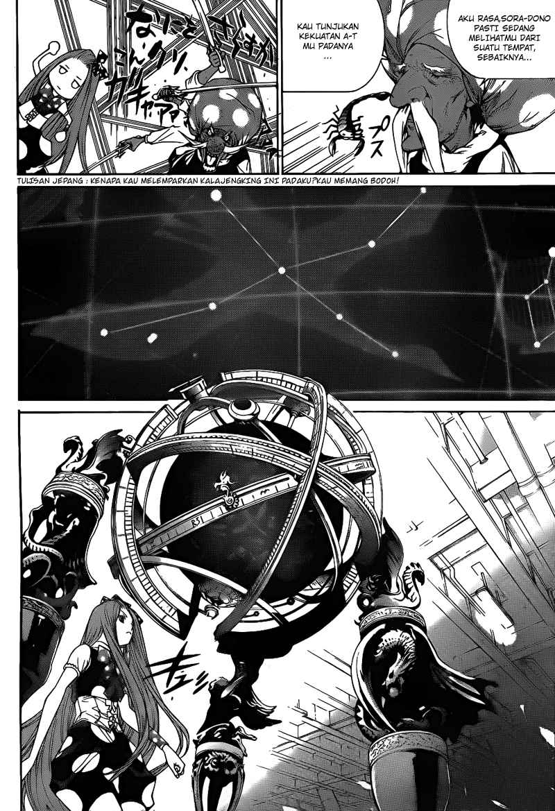 Air Gear Bab 288 halaman 6