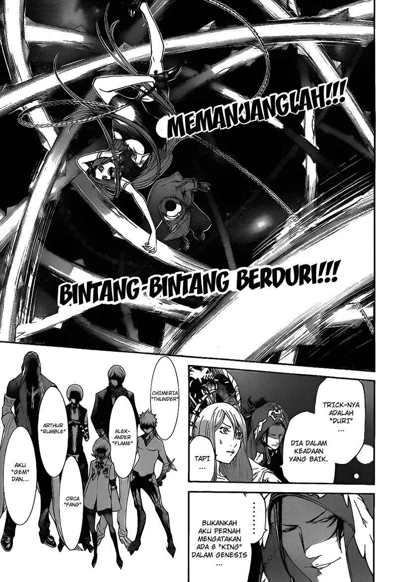Air Gear Bab 288 halaman 15