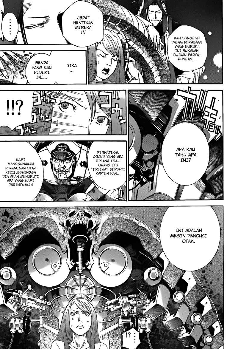 Air Gear Bab 288 halaman 17
