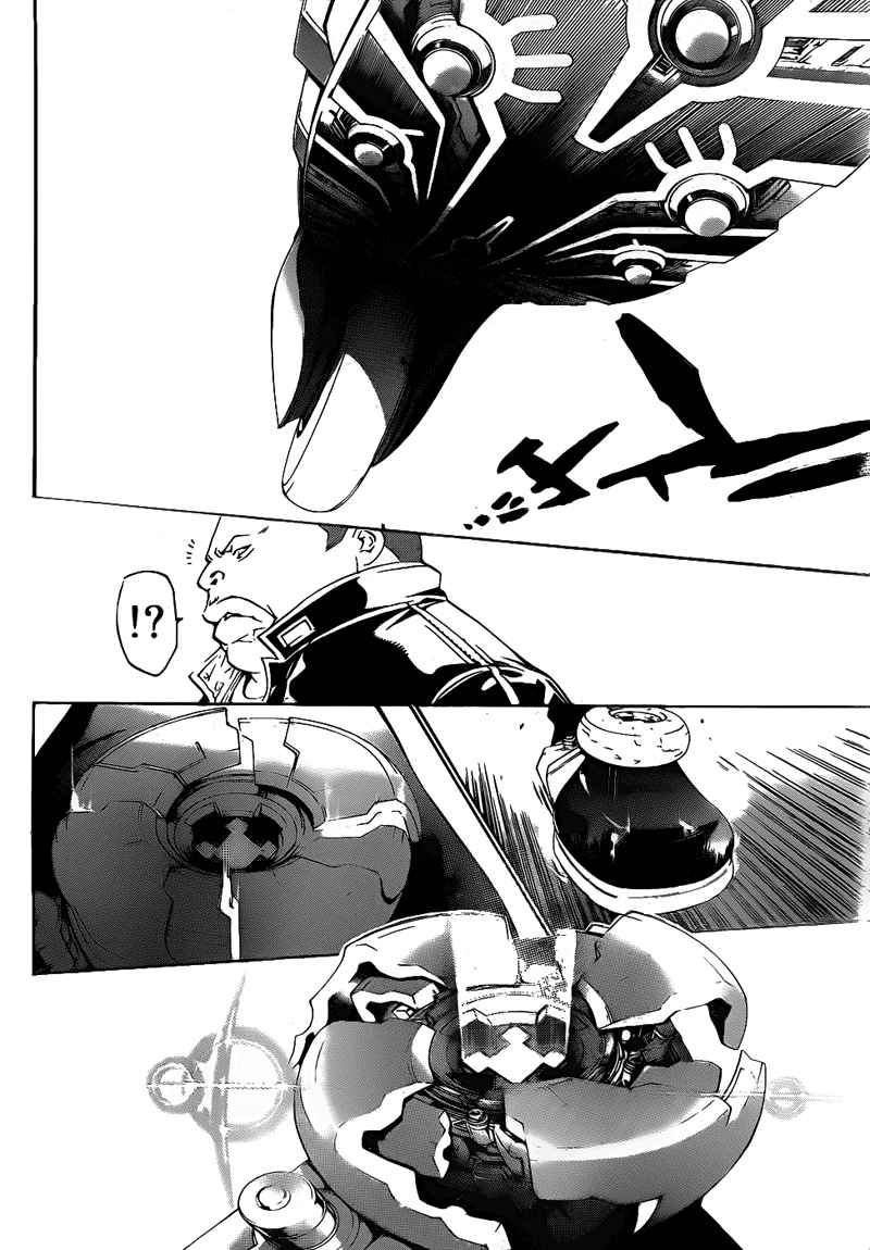 Air Gear chapter 289 halaman 9