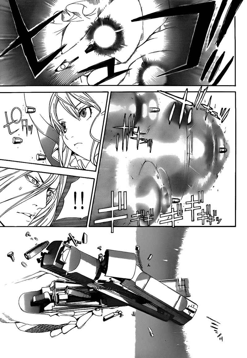 Air Gear chapter 290 halaman 13