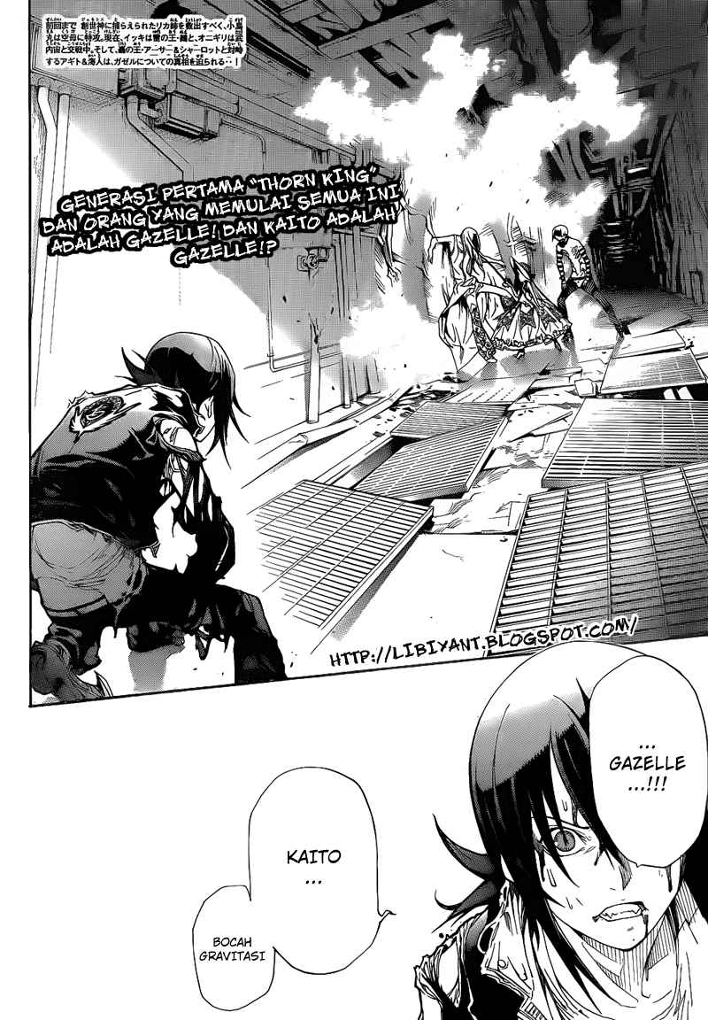 Air Gear chapter 291 halaman 3