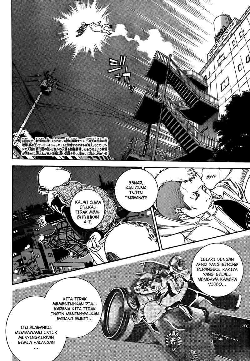Air Gear chapter 295 halaman 3