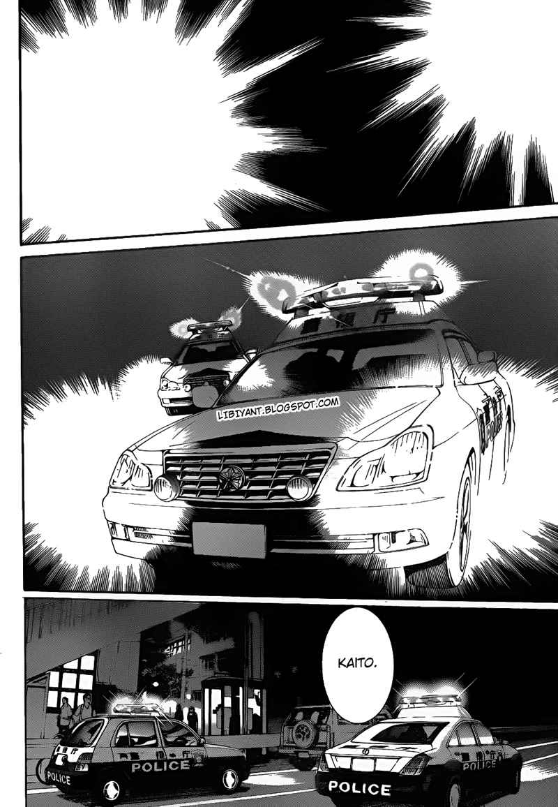 Air Gear chapter 295 halaman 9
