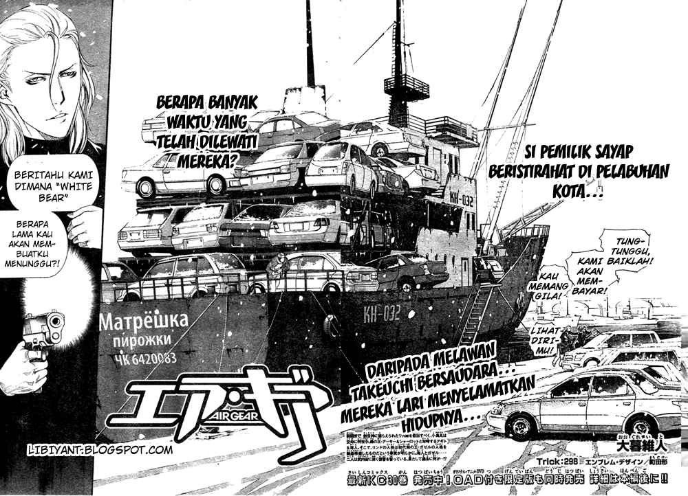 Air Gear chapter 298 halaman 3