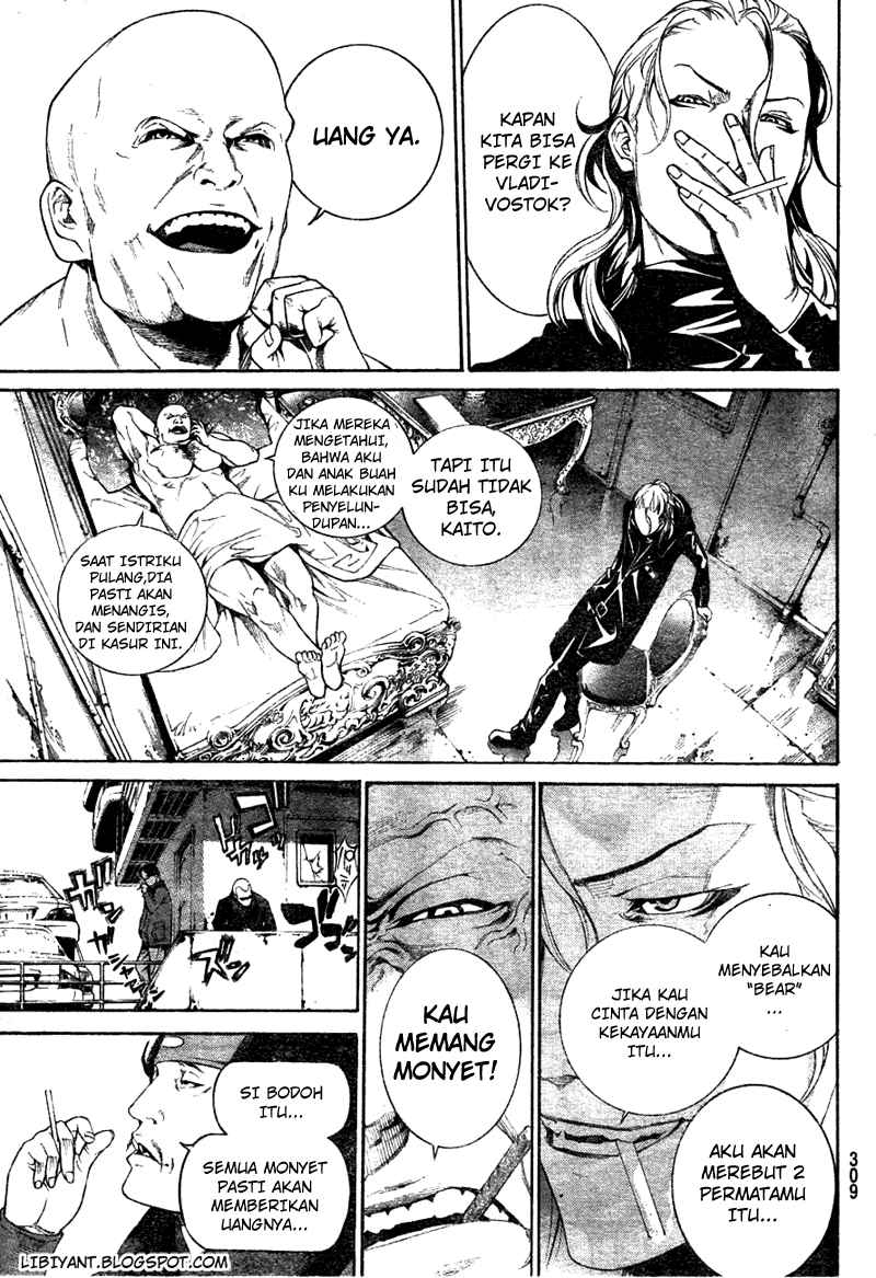 Air Gear chapter 298 halaman 5