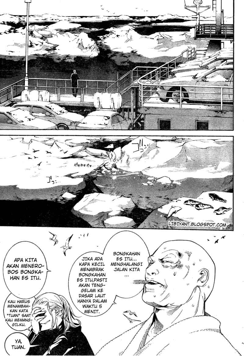 Air Gear chapter 298 halaman 7