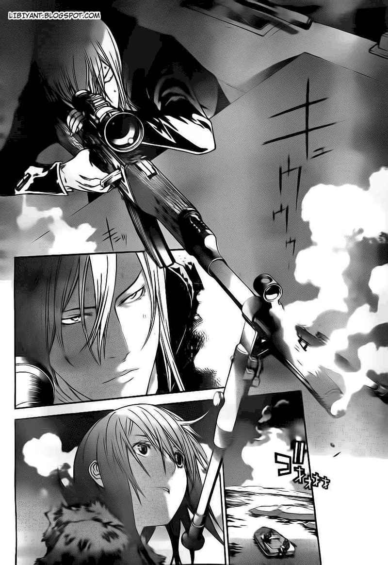 Air Gear chapter 299 halaman 10