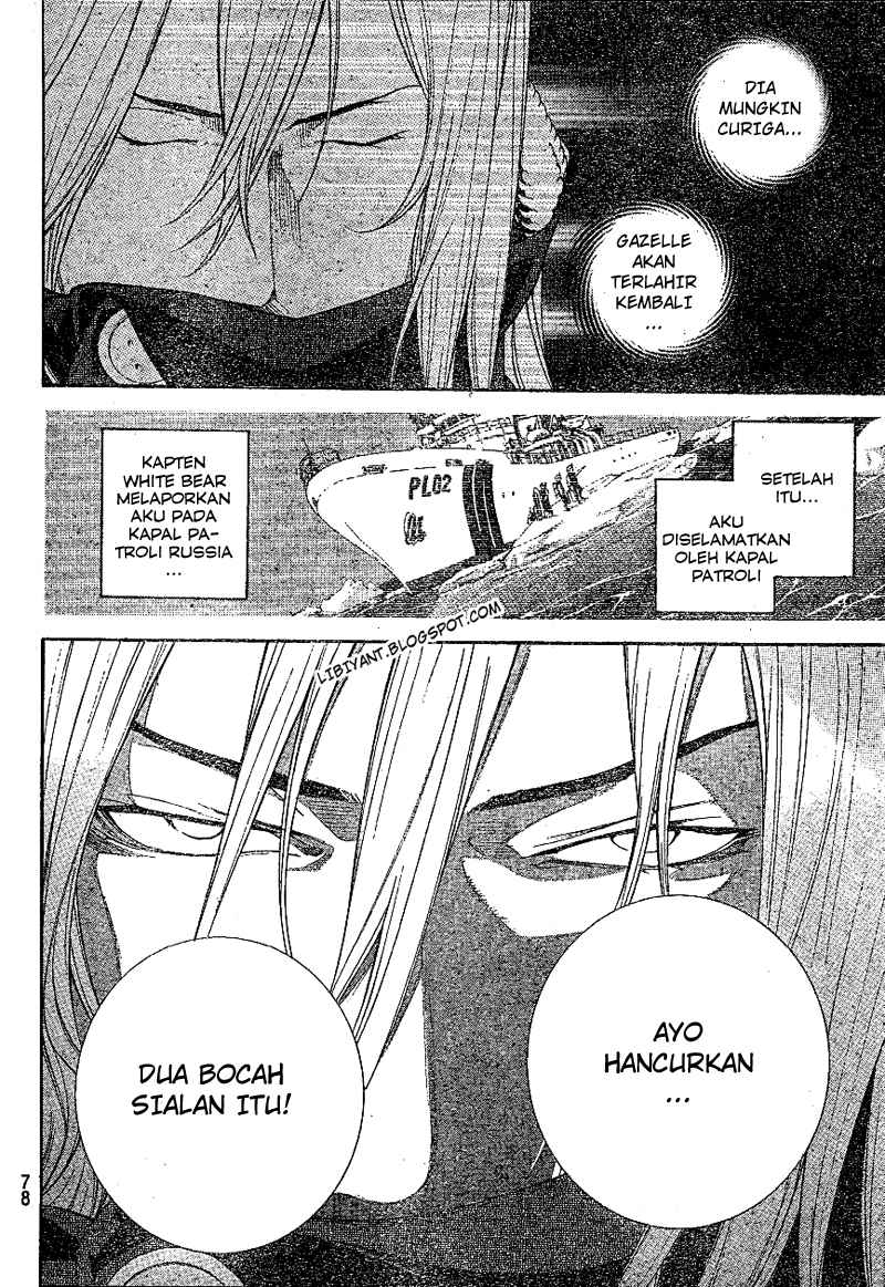 Air Gear chapter 300 halaman 11