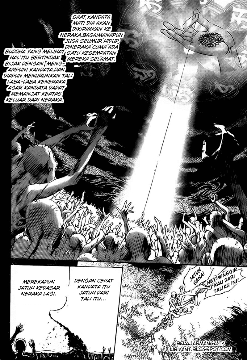 Air Gear Bab 308 halaman 12