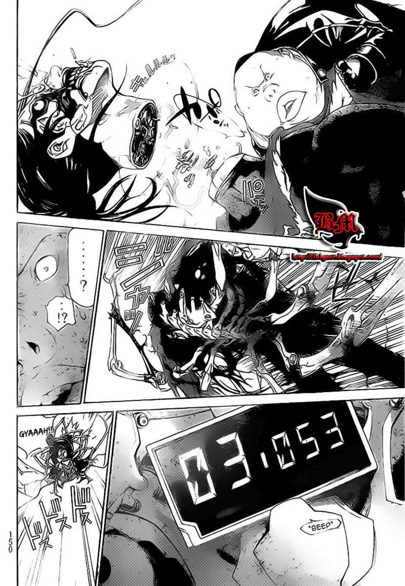 Air Gear Bab 313 halaman 5