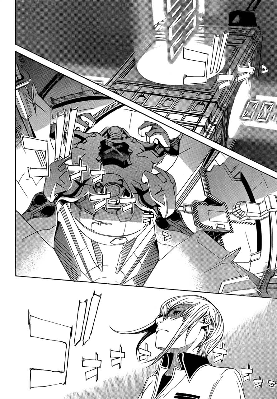 Air Gear chapter 325 halaman 18