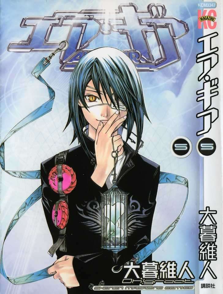 Air Gear chapter 33 halaman 1
