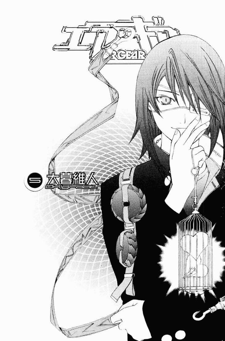 Air Gear chapter 33 halaman 3