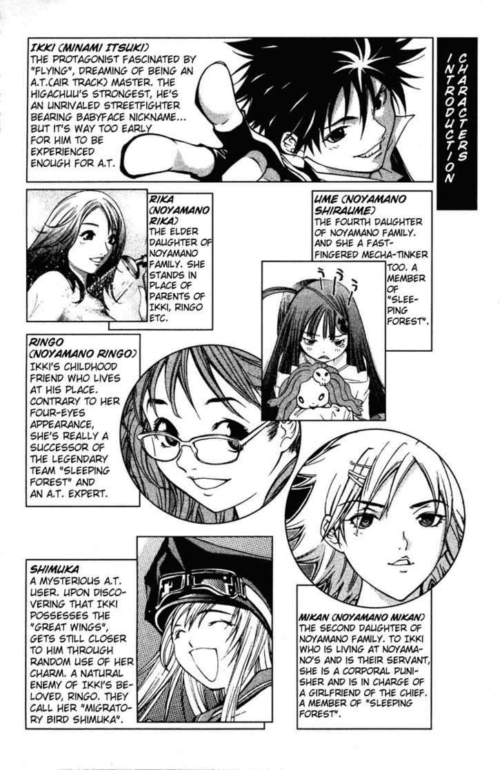 Air Gear chapter 33 halaman 4