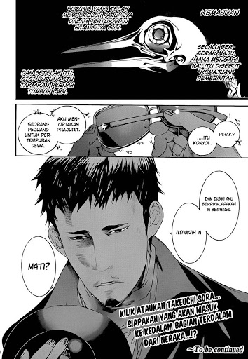 Air Gear Bab 331 halaman 17