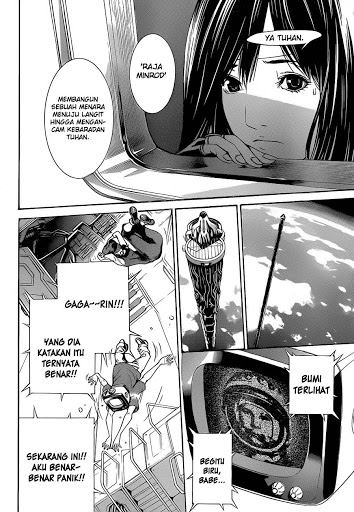 Air Gear Bab 333 halaman 5