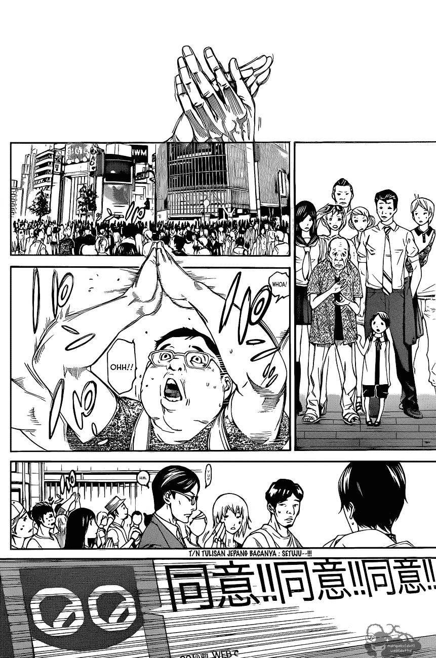 Air Gear Bab 335 halaman 14