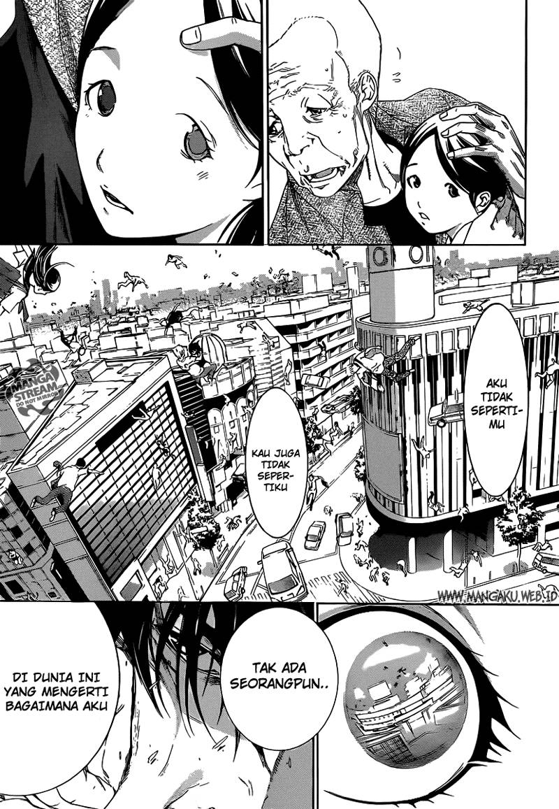 Air Gear chapter 356 halaman 12