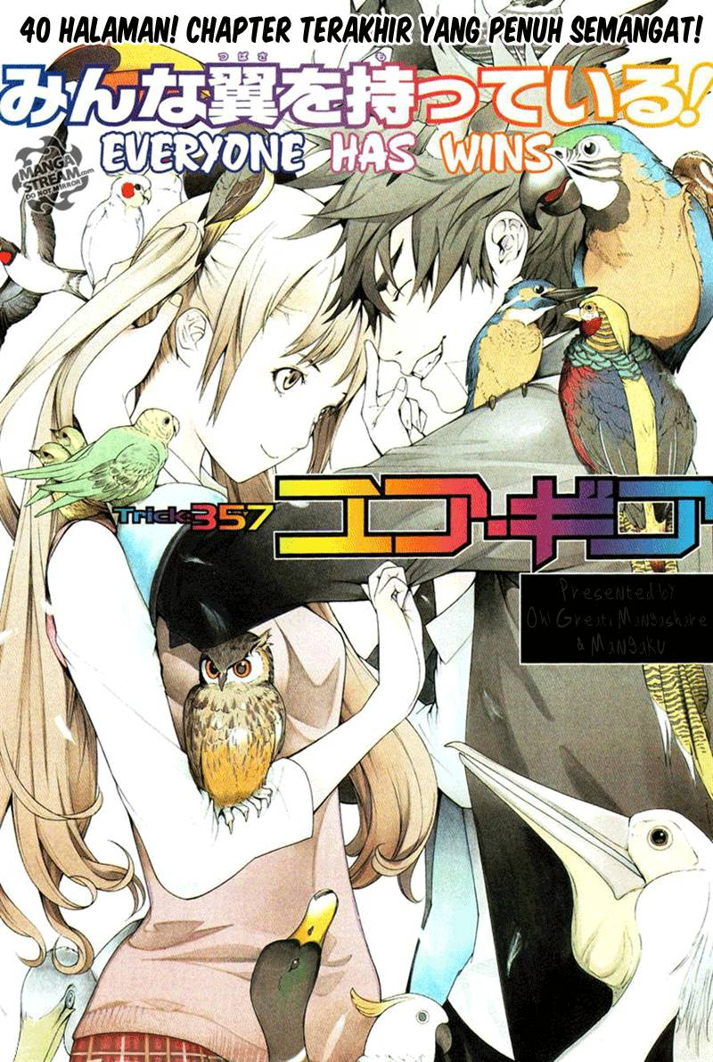 Air Gear Bab 357 halaman 2