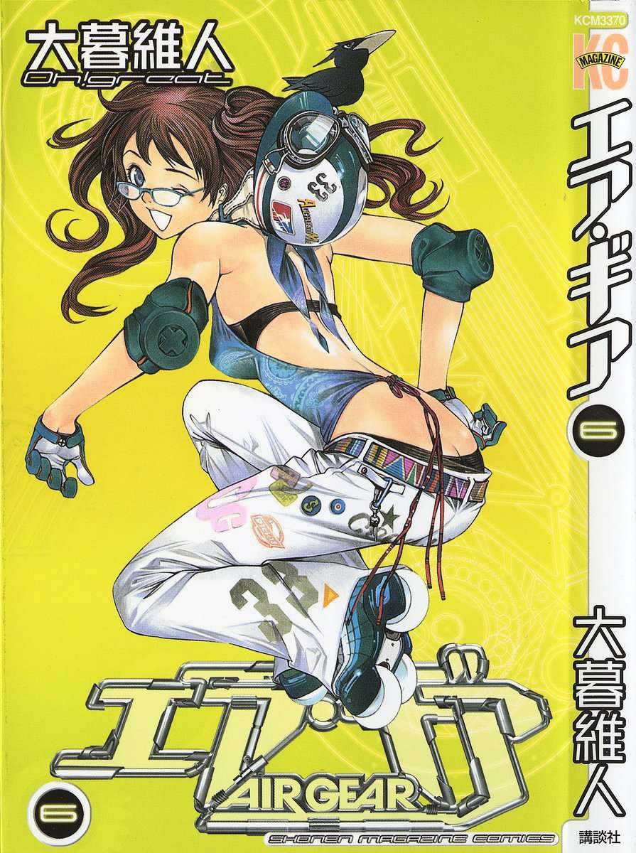 Air Gear chapter 42 halaman 1