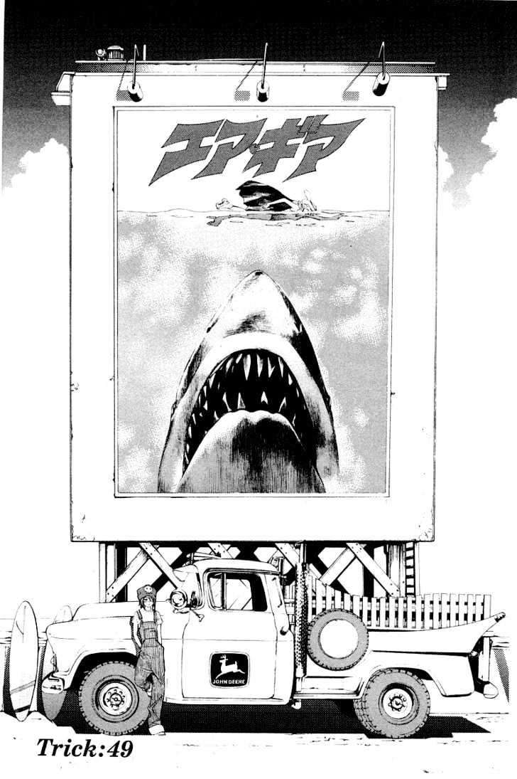 Air Gear chapter 49 halaman 1