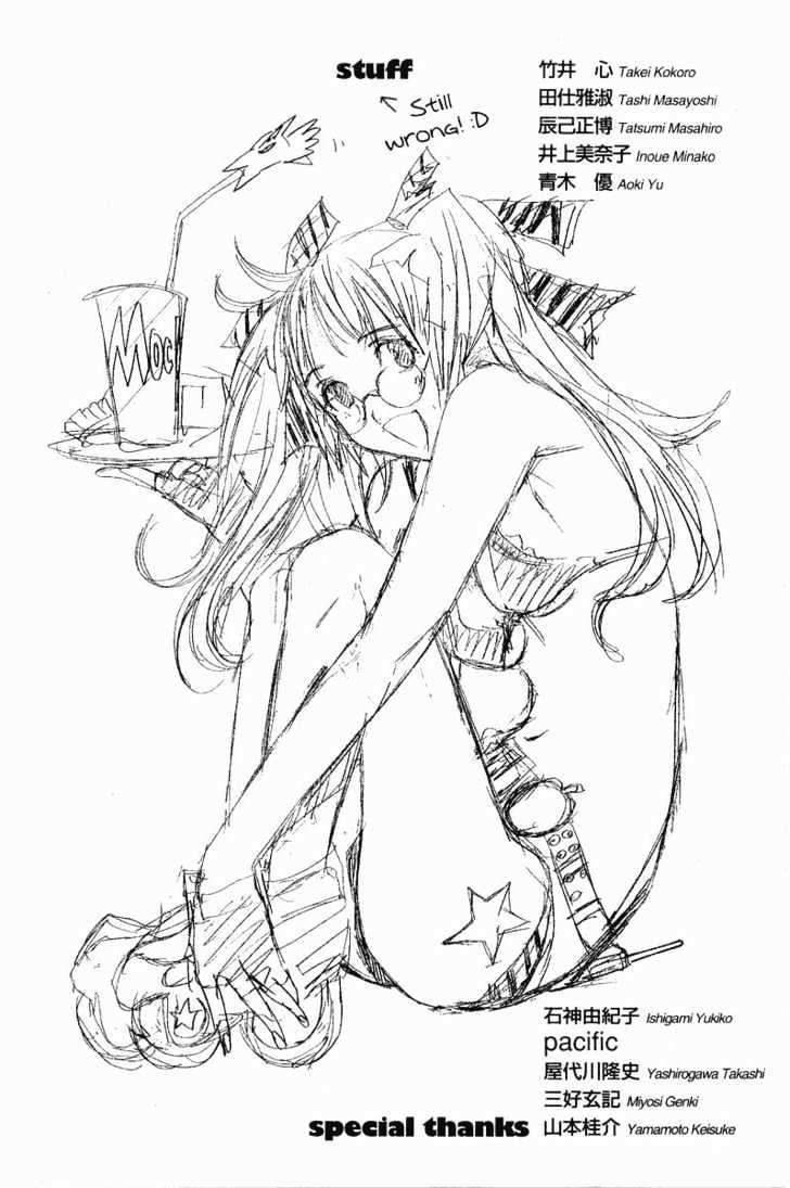 Air Gear chapter 50 halaman 23