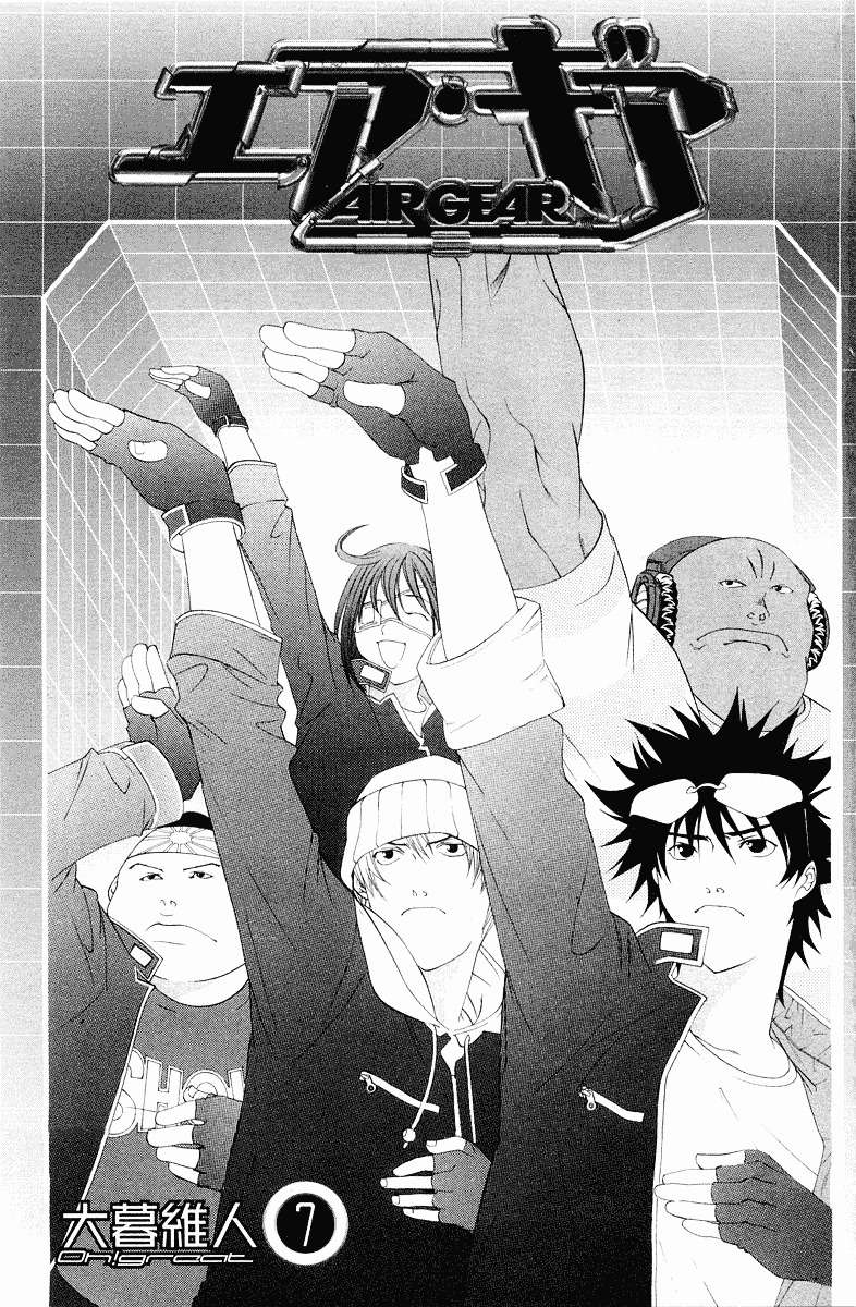 Air Gear Bab 51 halaman 3