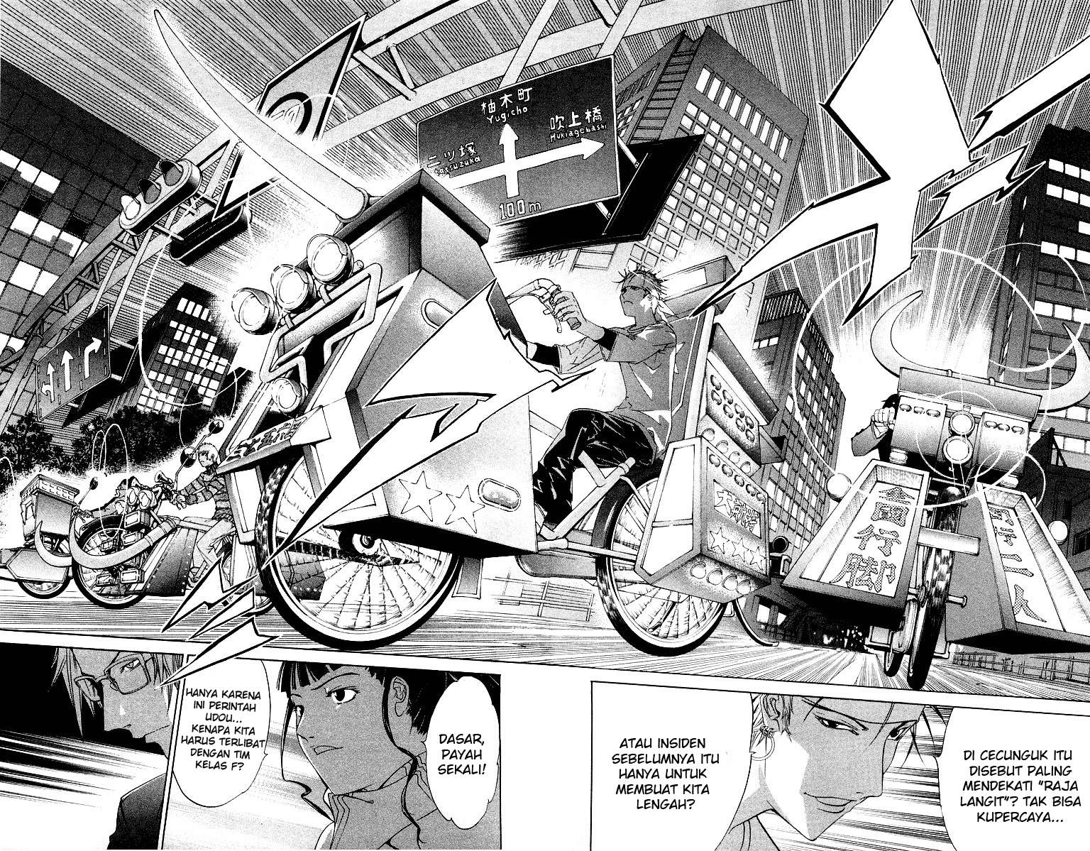 Air Gear Bab 51 halaman 17