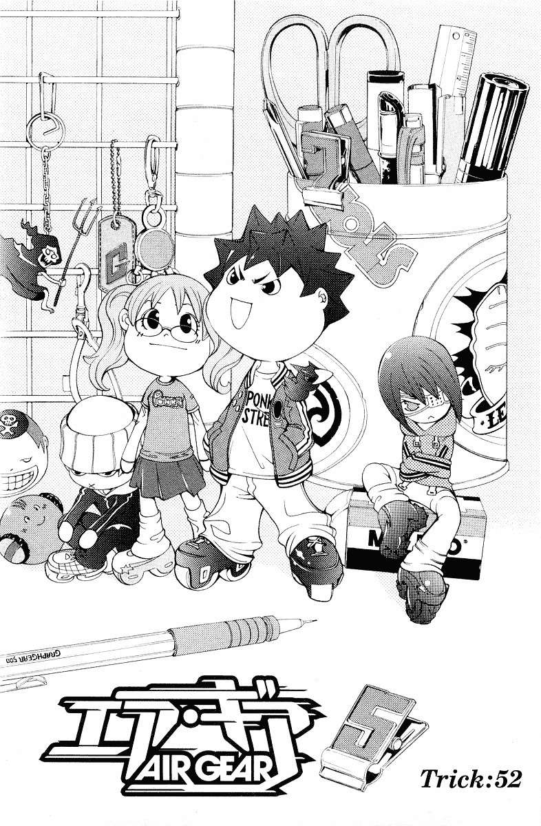 Air Gear Bab 52 halaman 1