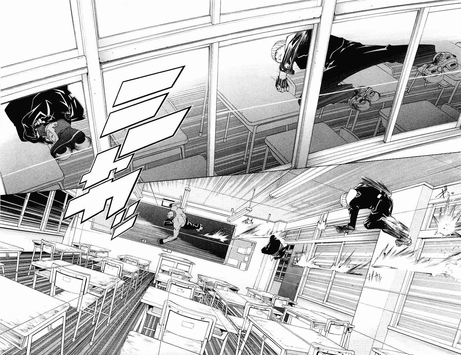 Air Gear Bab 52 halaman 3