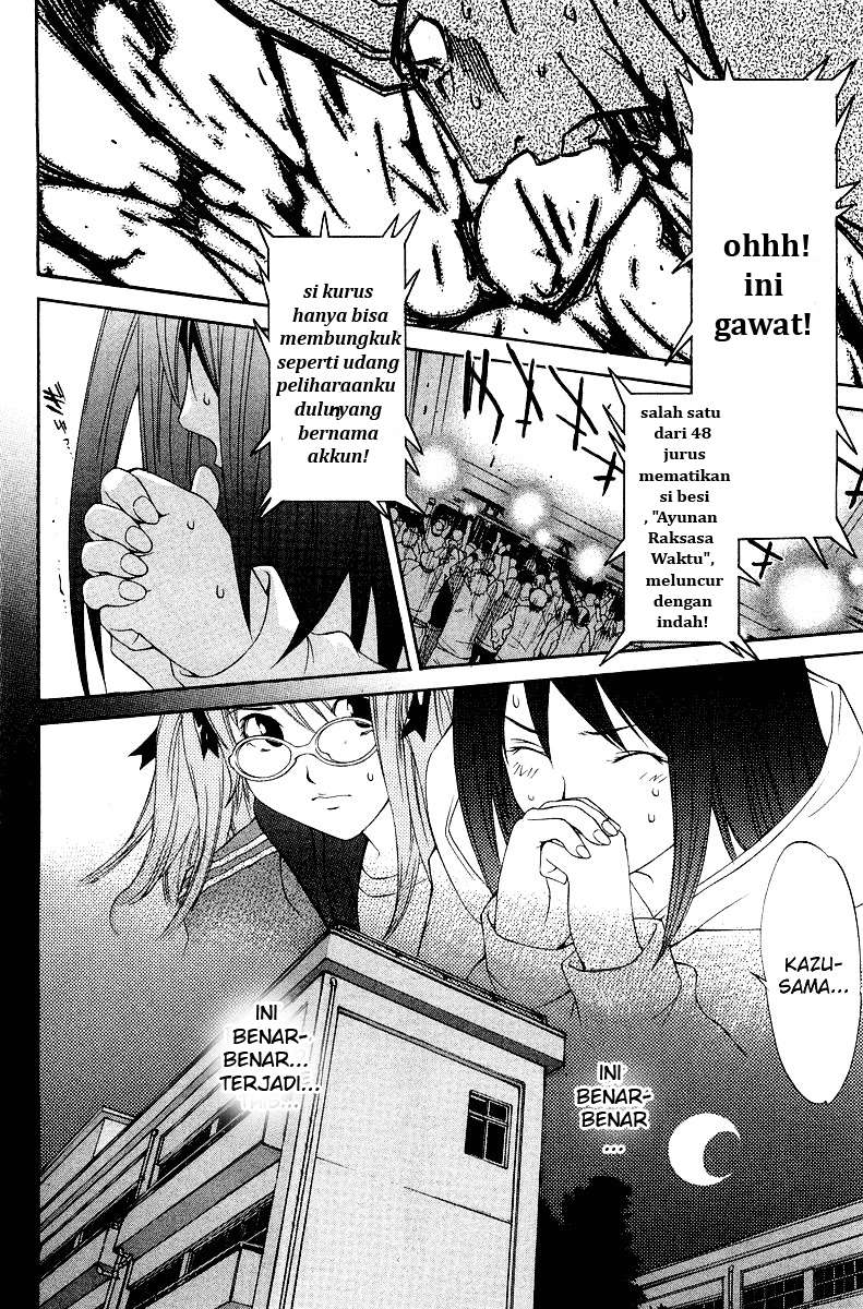 Air Gear Bab 58 halaman 10