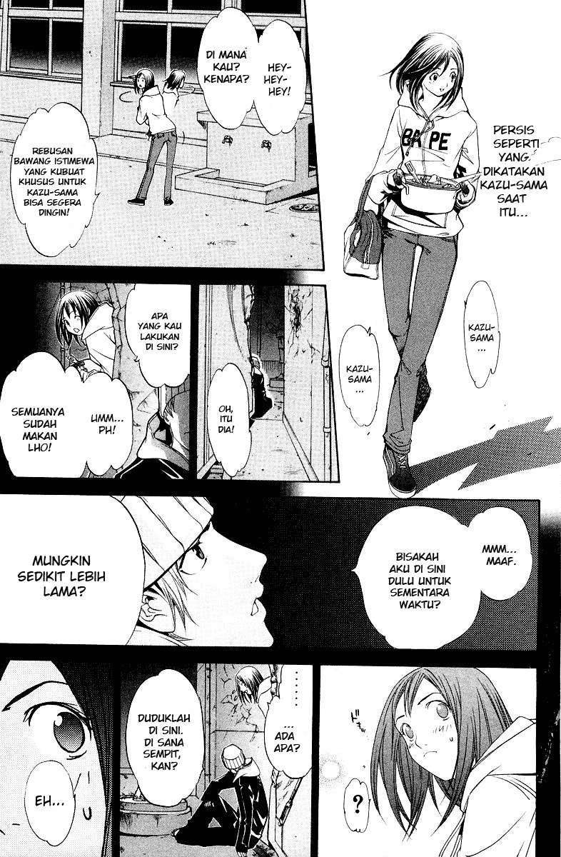 Air Gear Bab 58 halaman 11