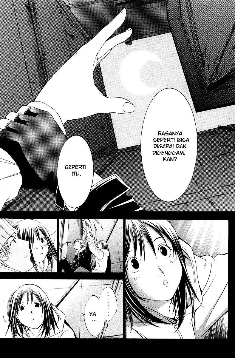 Air Gear Bab 58 halaman 13