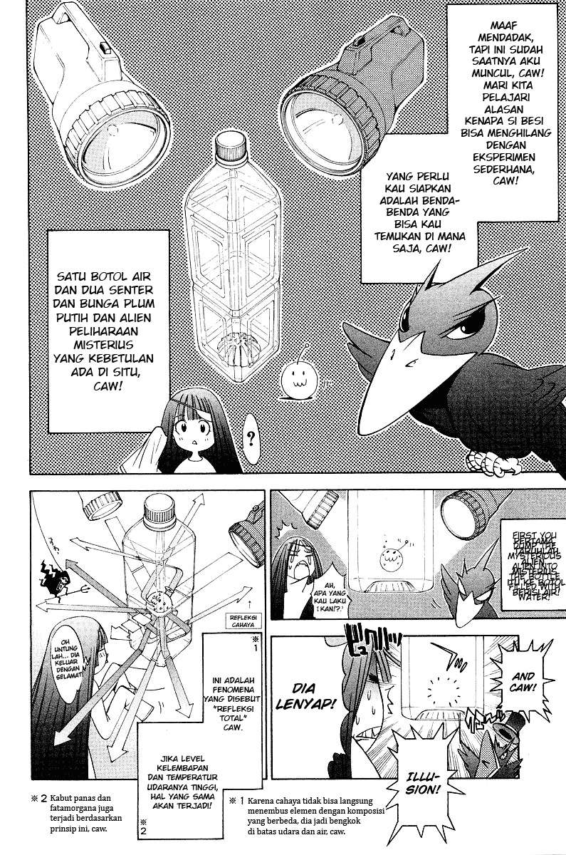 Air Gear Bab 58 halaman 18