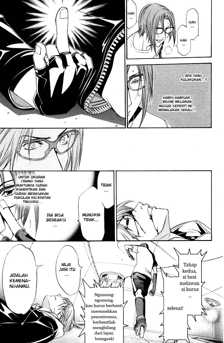 Air Gear chapter 59 halaman 12