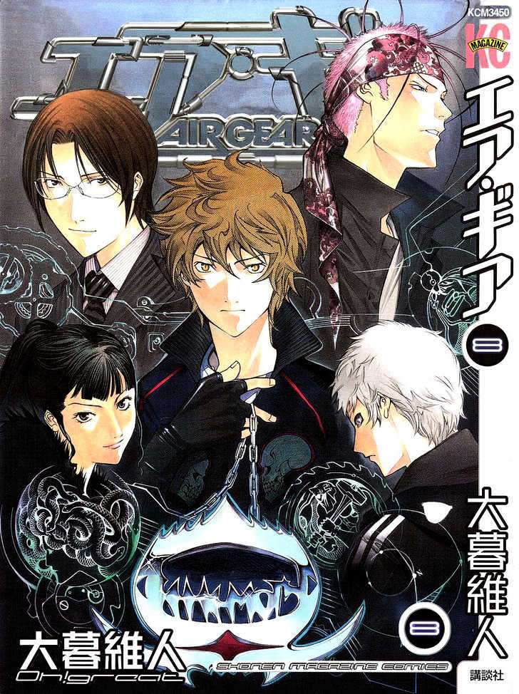 Air Gear chapter 60 halaman 3