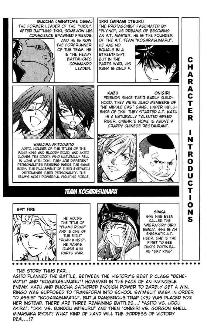 Air Gear chapter 60 halaman 10