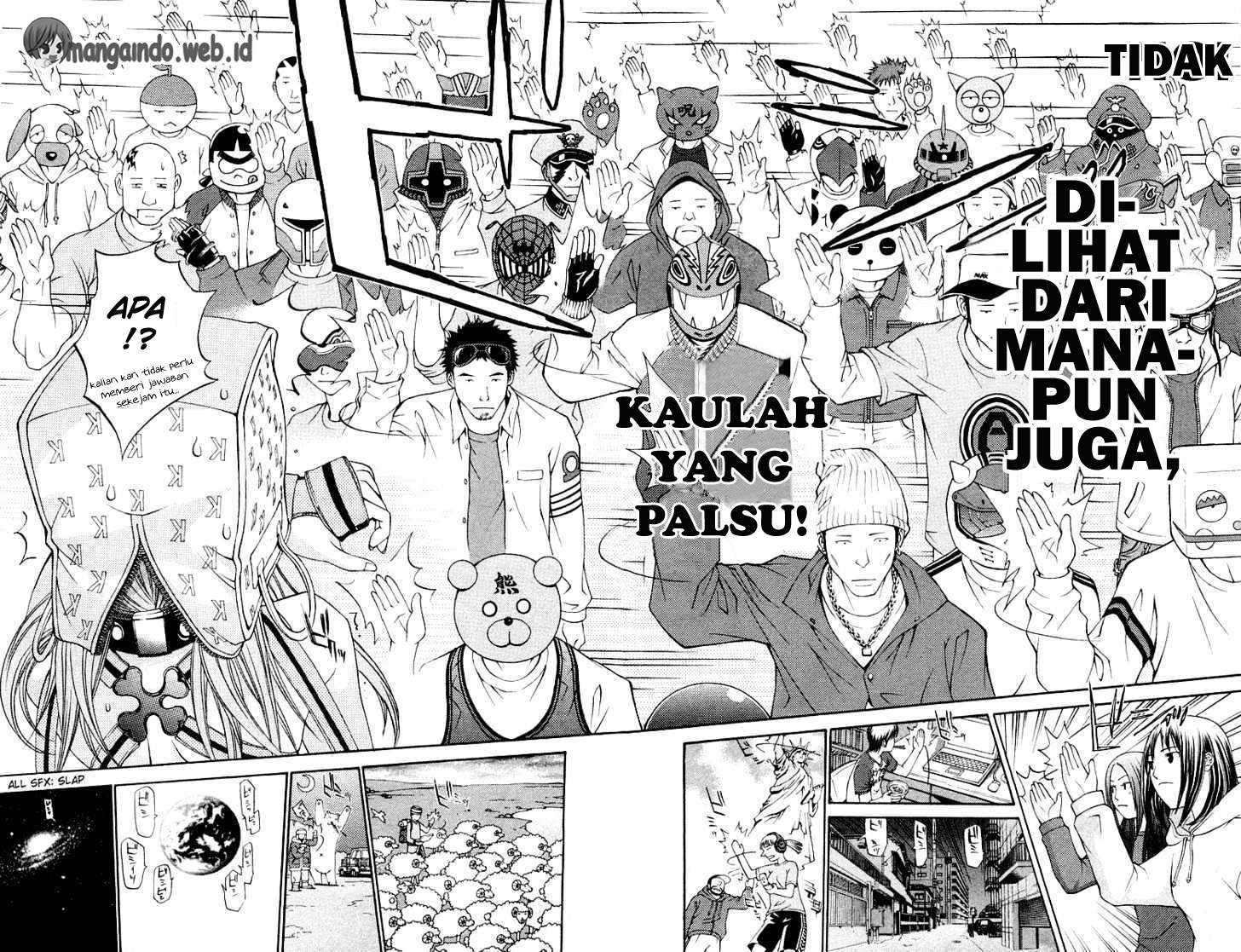 Air Gear chapter 60 halaman 26