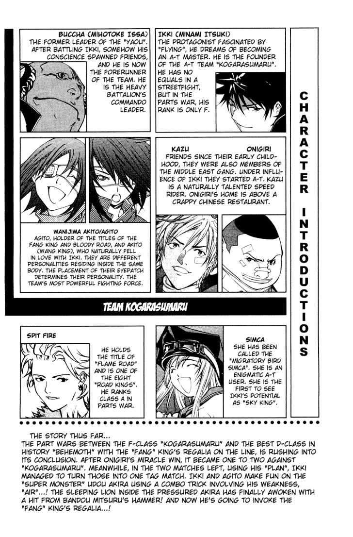 Air Gear chapter 69 halaman 7