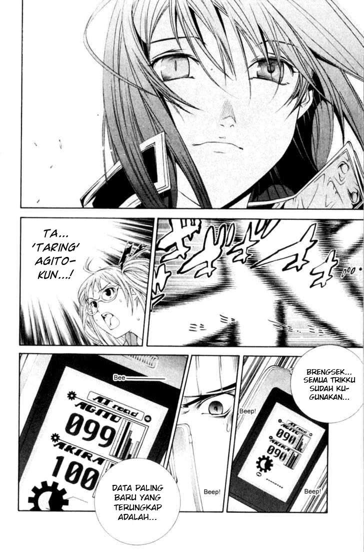 Air Gear Bab 74 halaman 6