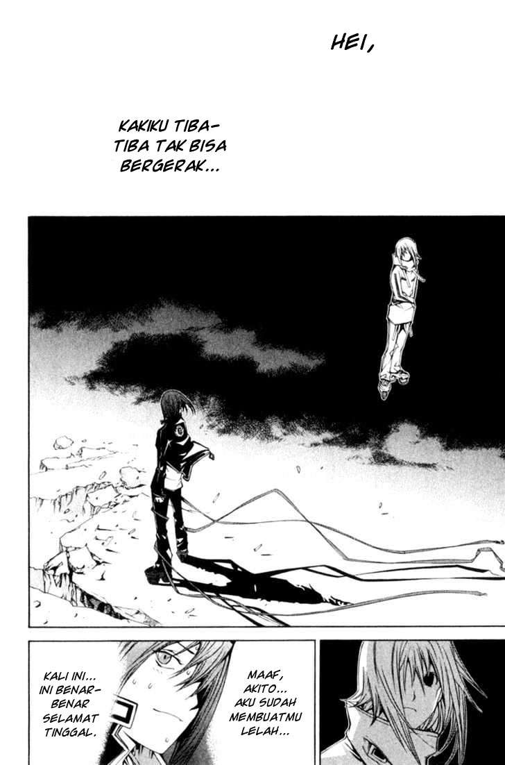 Air Gear Bab 74 halaman 8