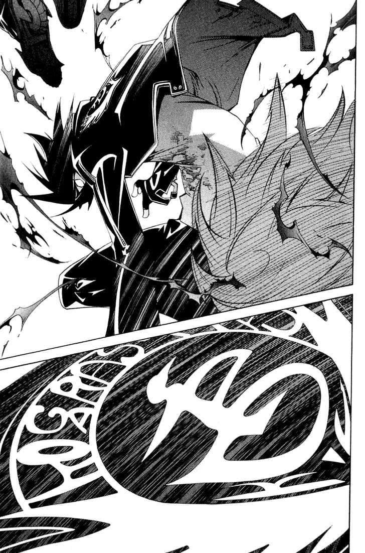 Air Gear chapter 75 halaman 4