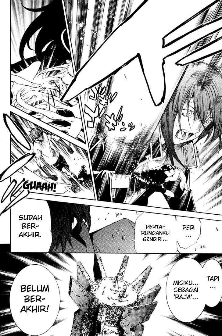 Air Gear chapter 75 halaman 10