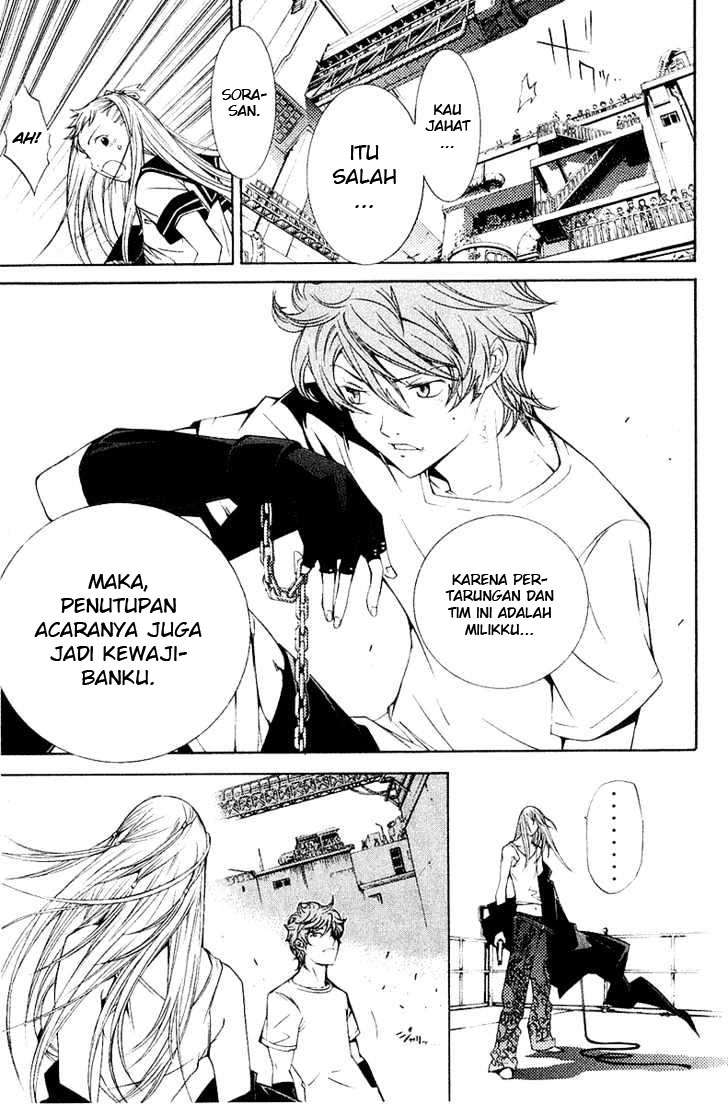 Air Gear chapter 77 halaman 13