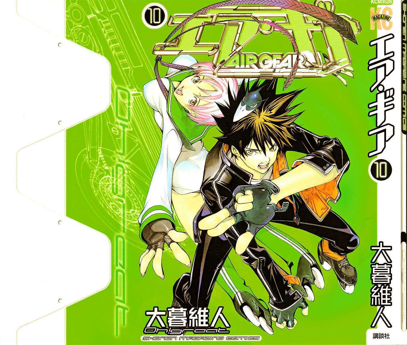 Air Gear chapter 78 halaman 2