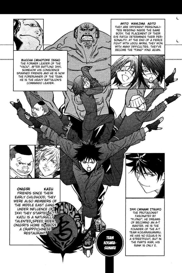 Air Gear chapter 78 halaman 7