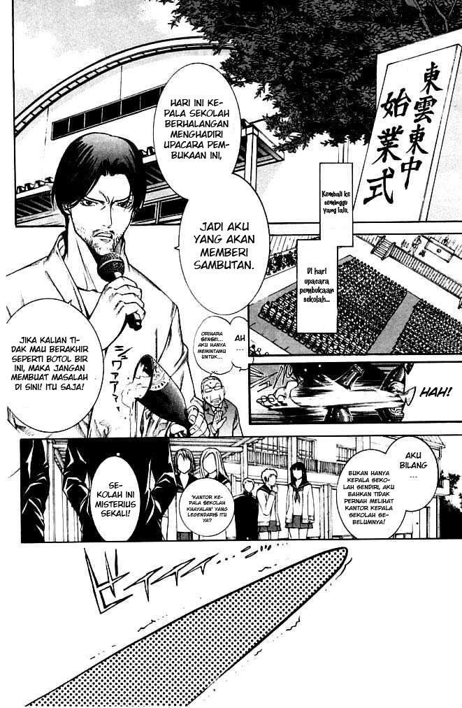 Air Gear chapter 79 halaman 4