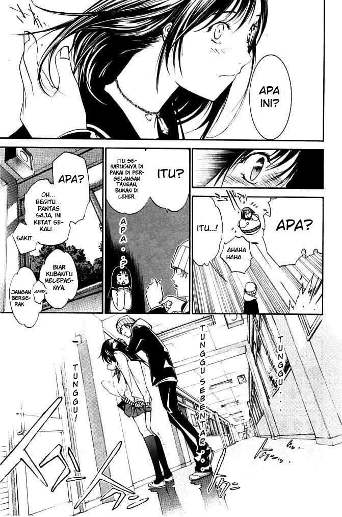 Air Gear chapter 80 halaman 9