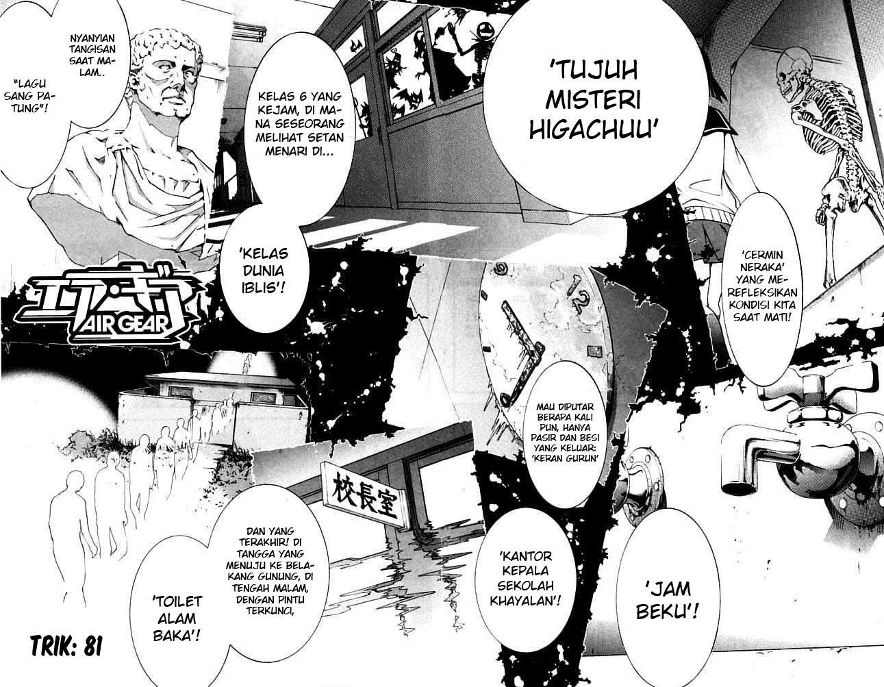 Air Gear chapter 81 halaman 3